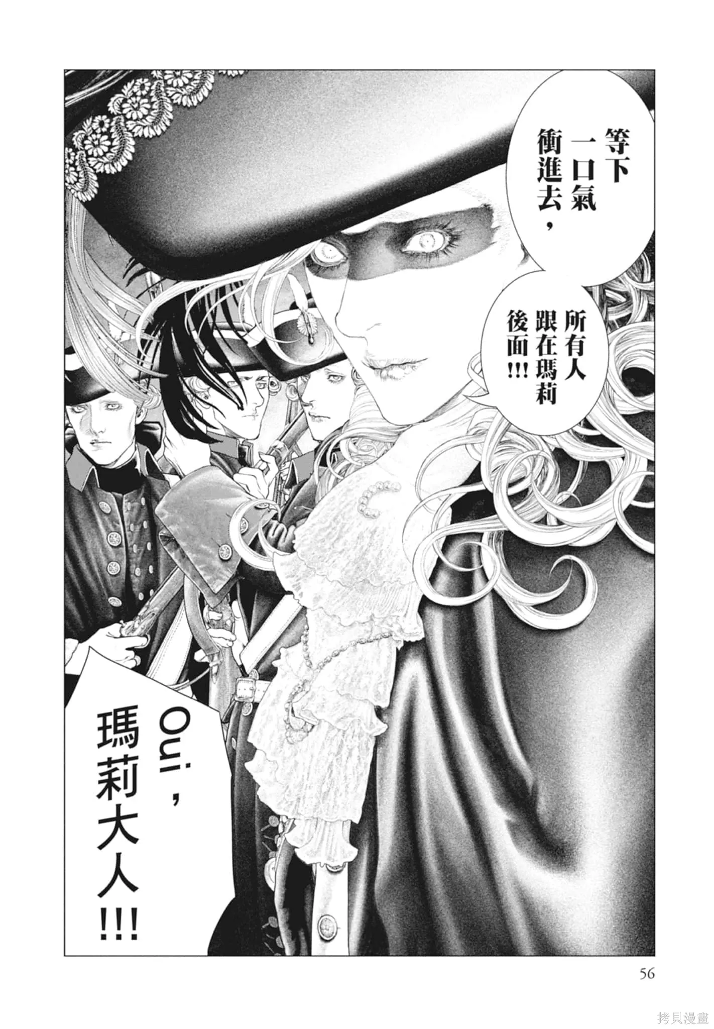第4卷 第56页