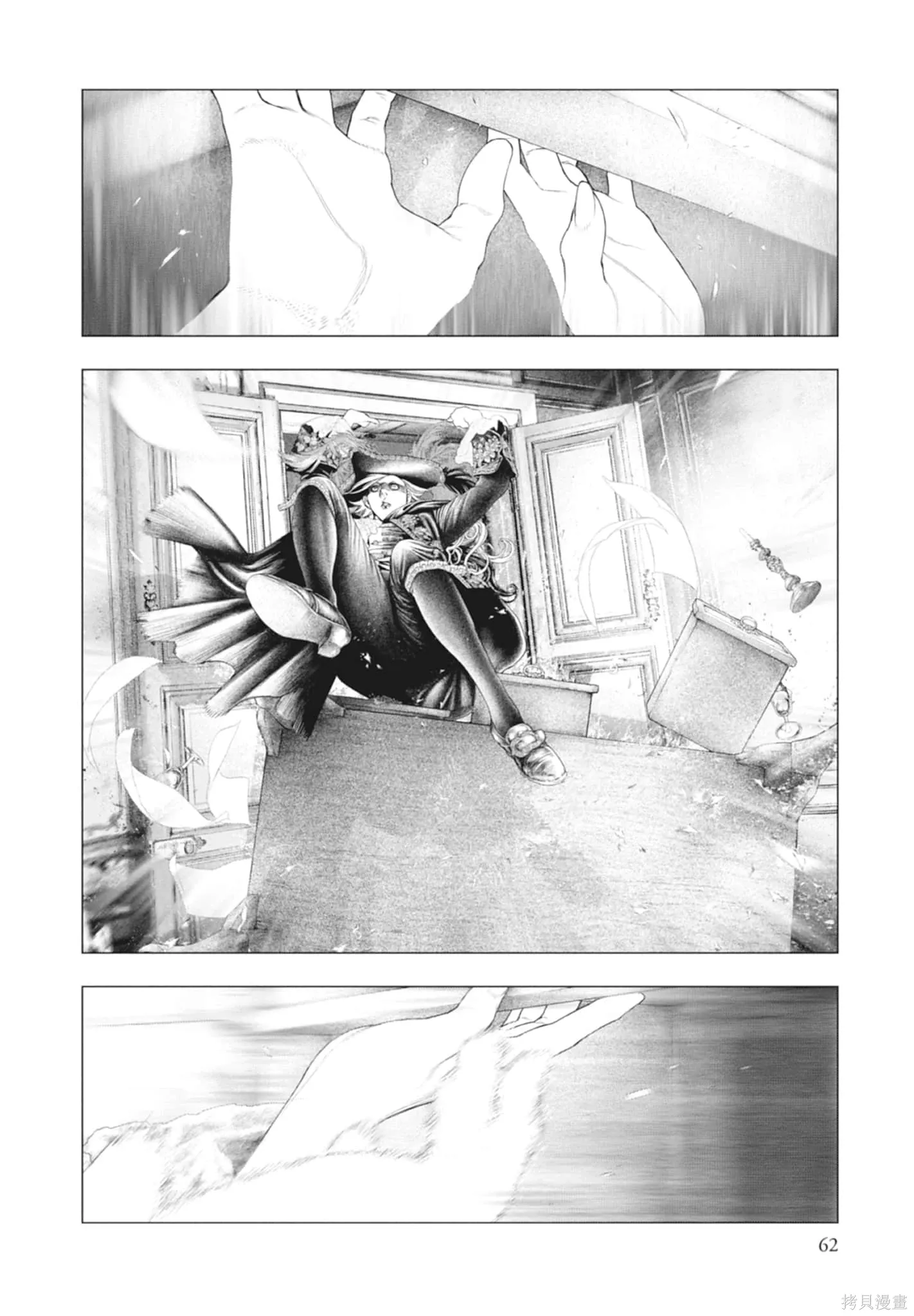 第4卷 第62页