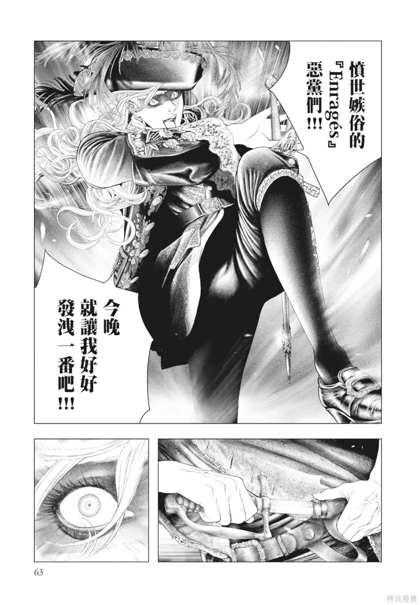 第4卷 第63页