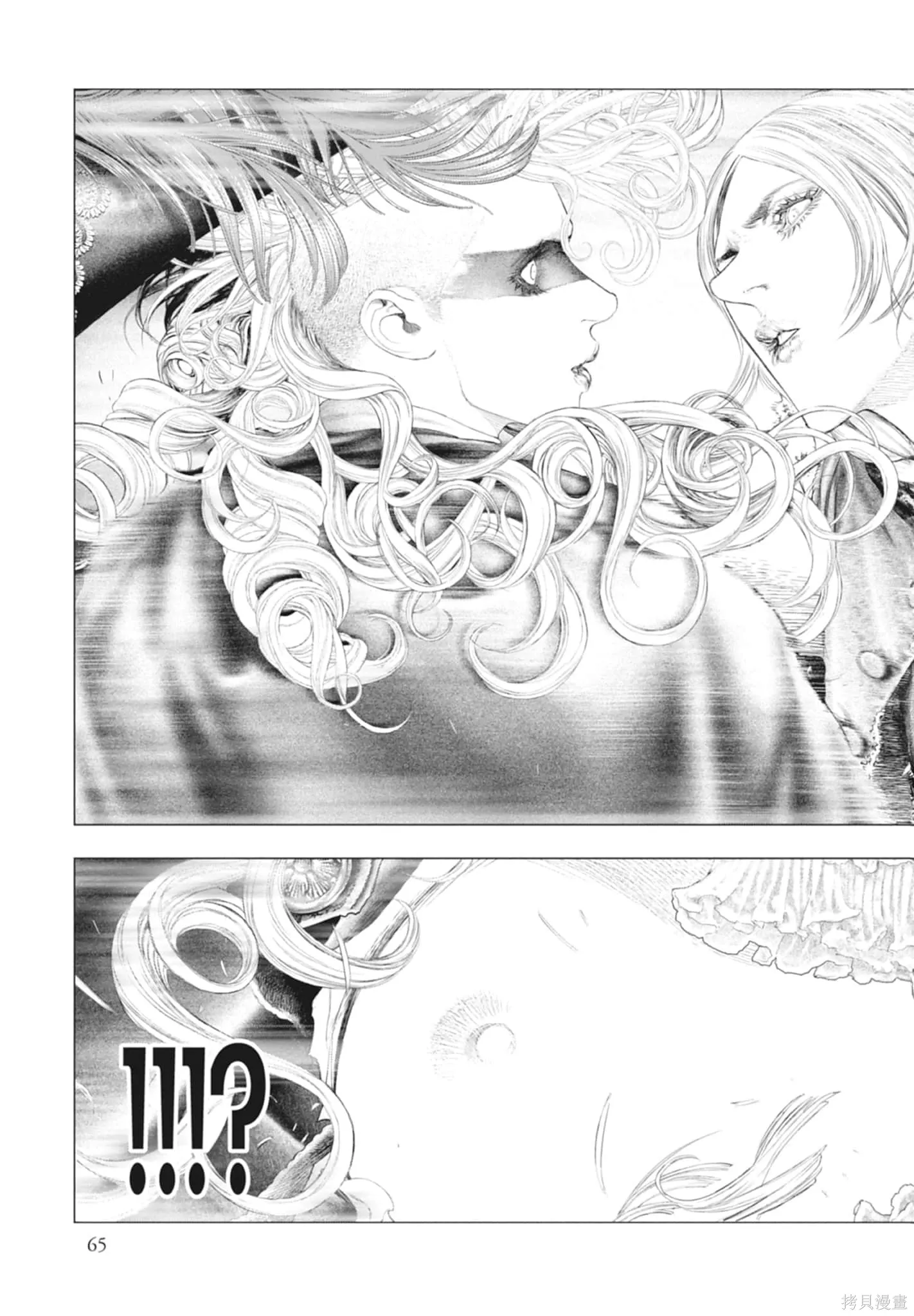 第4卷 第65页