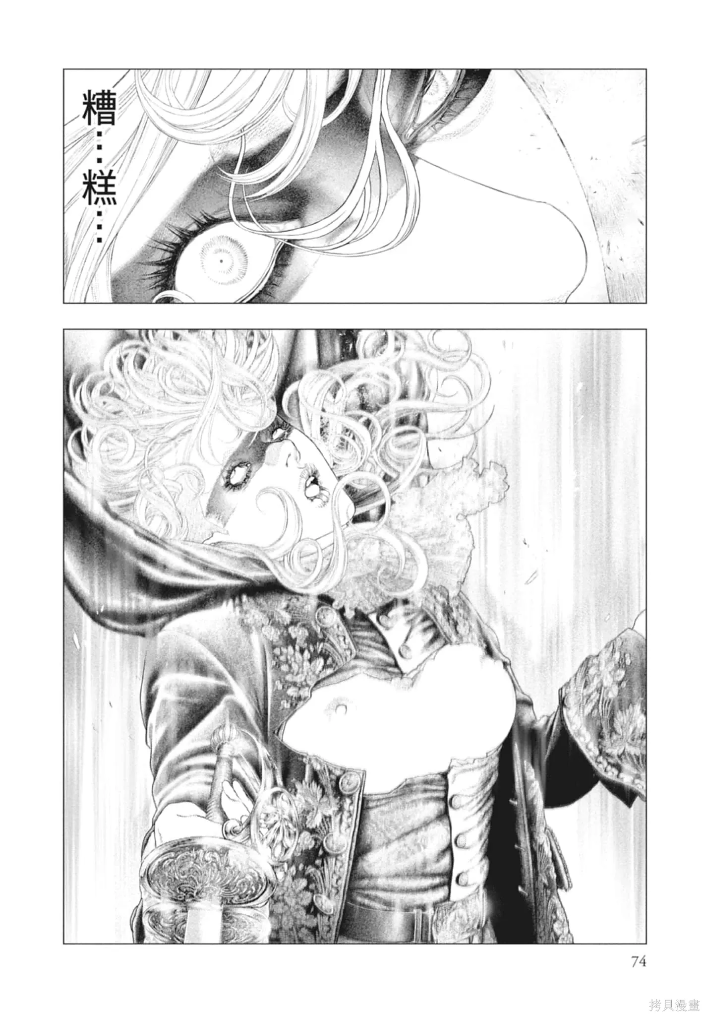 第4卷 第74页