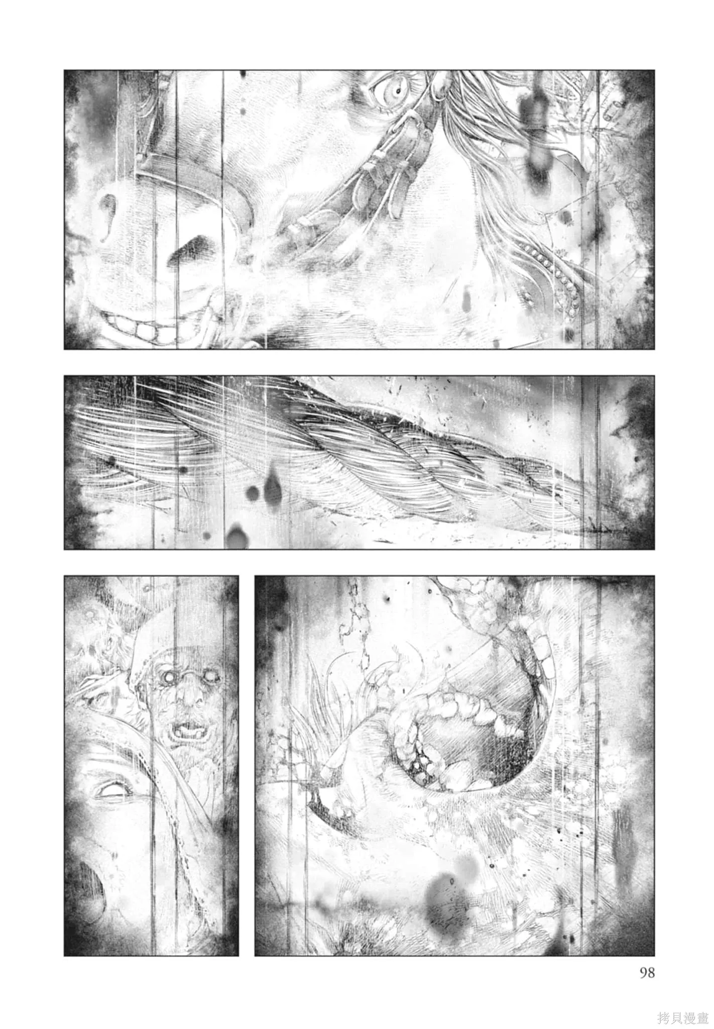 第4卷 第98页