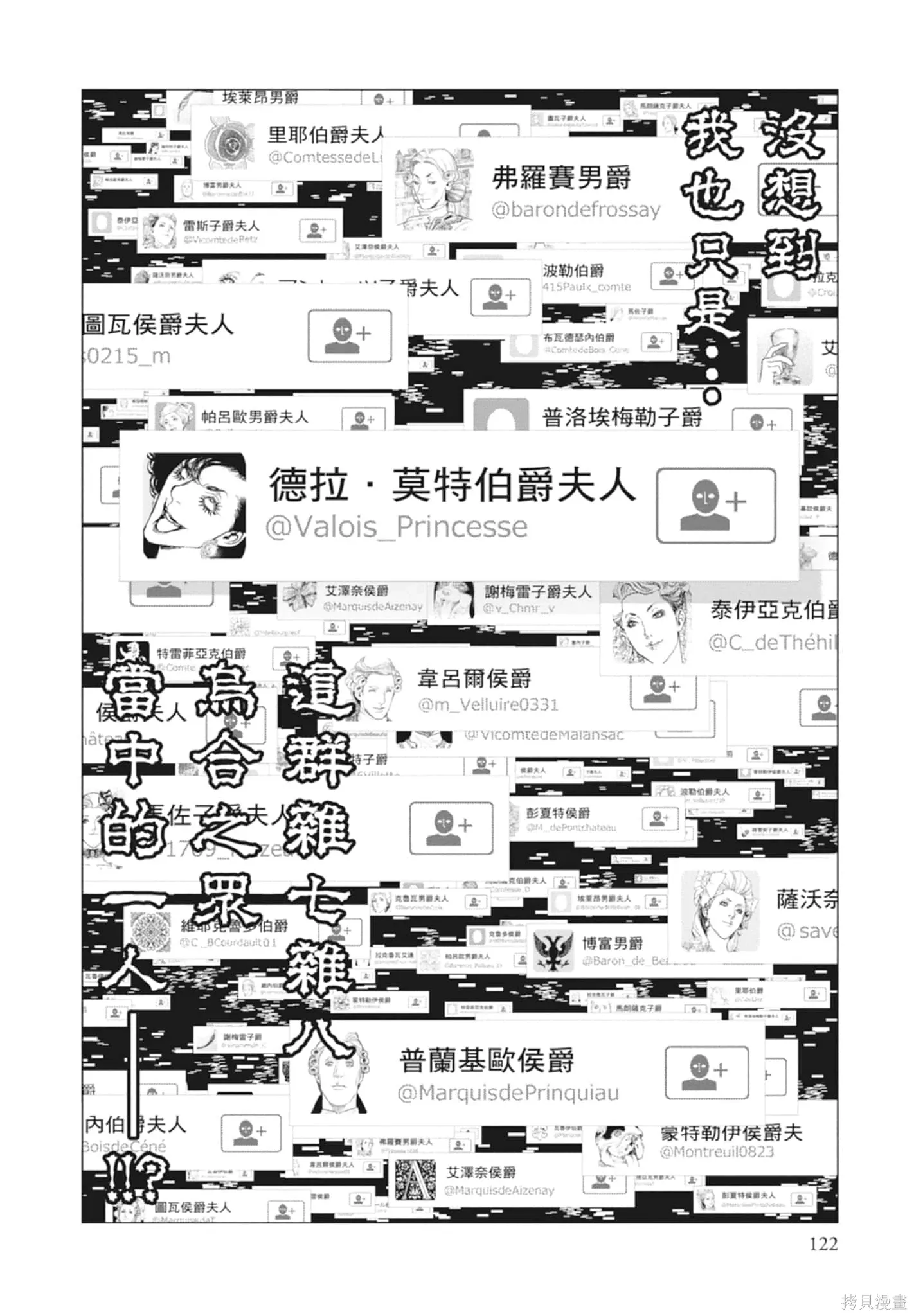 第4卷 第122页
