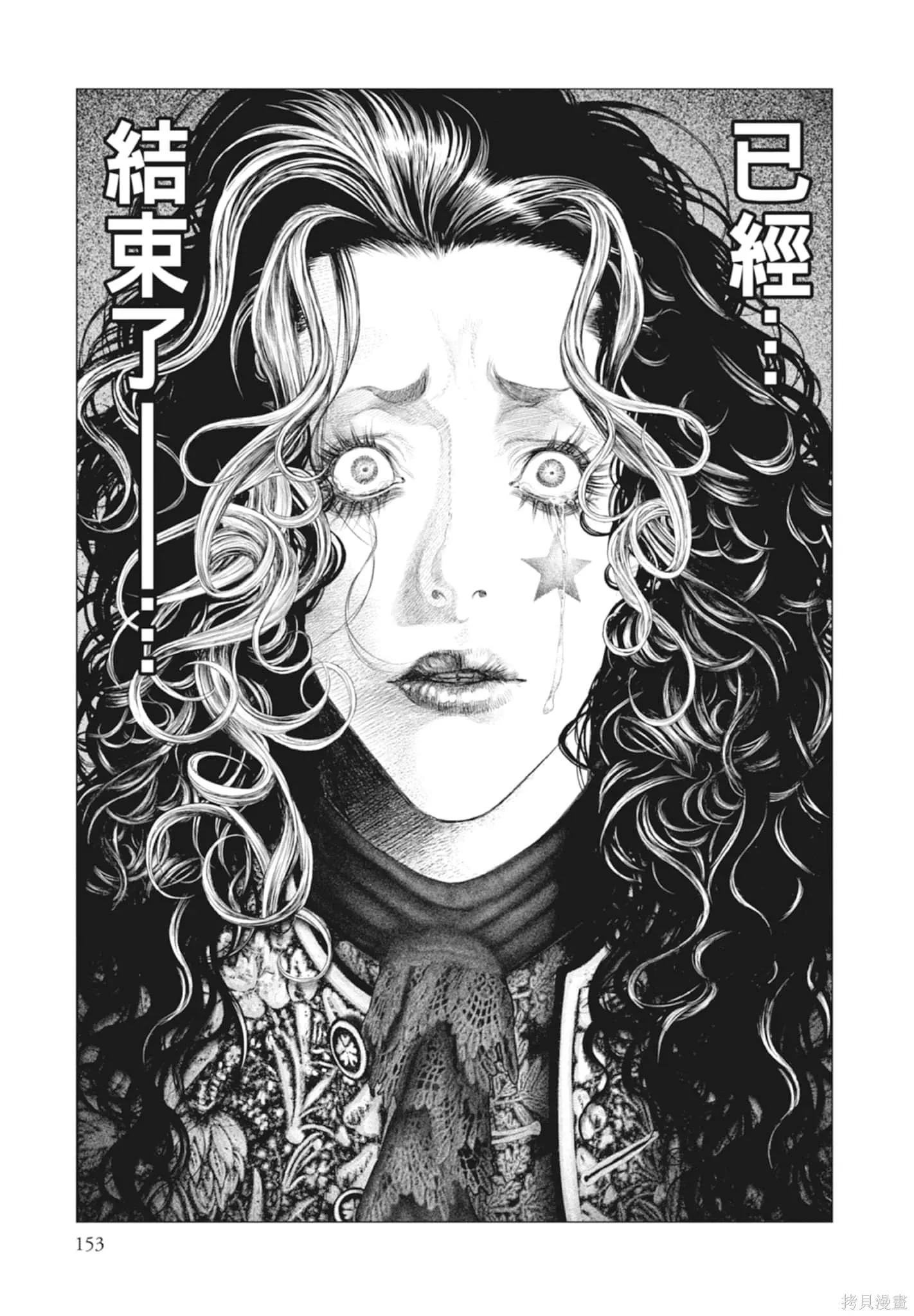 第4卷 第153页