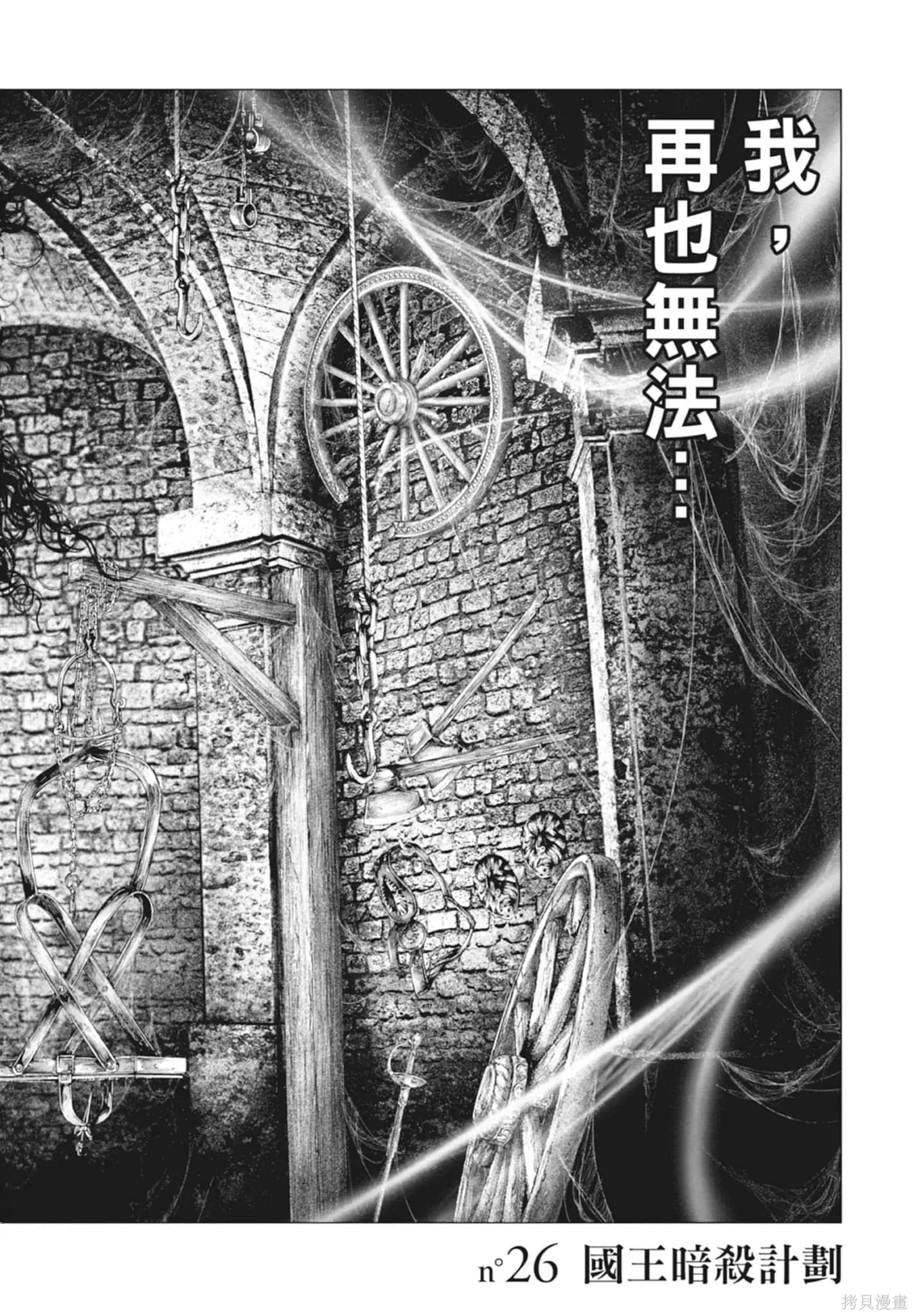 第4卷 第154页