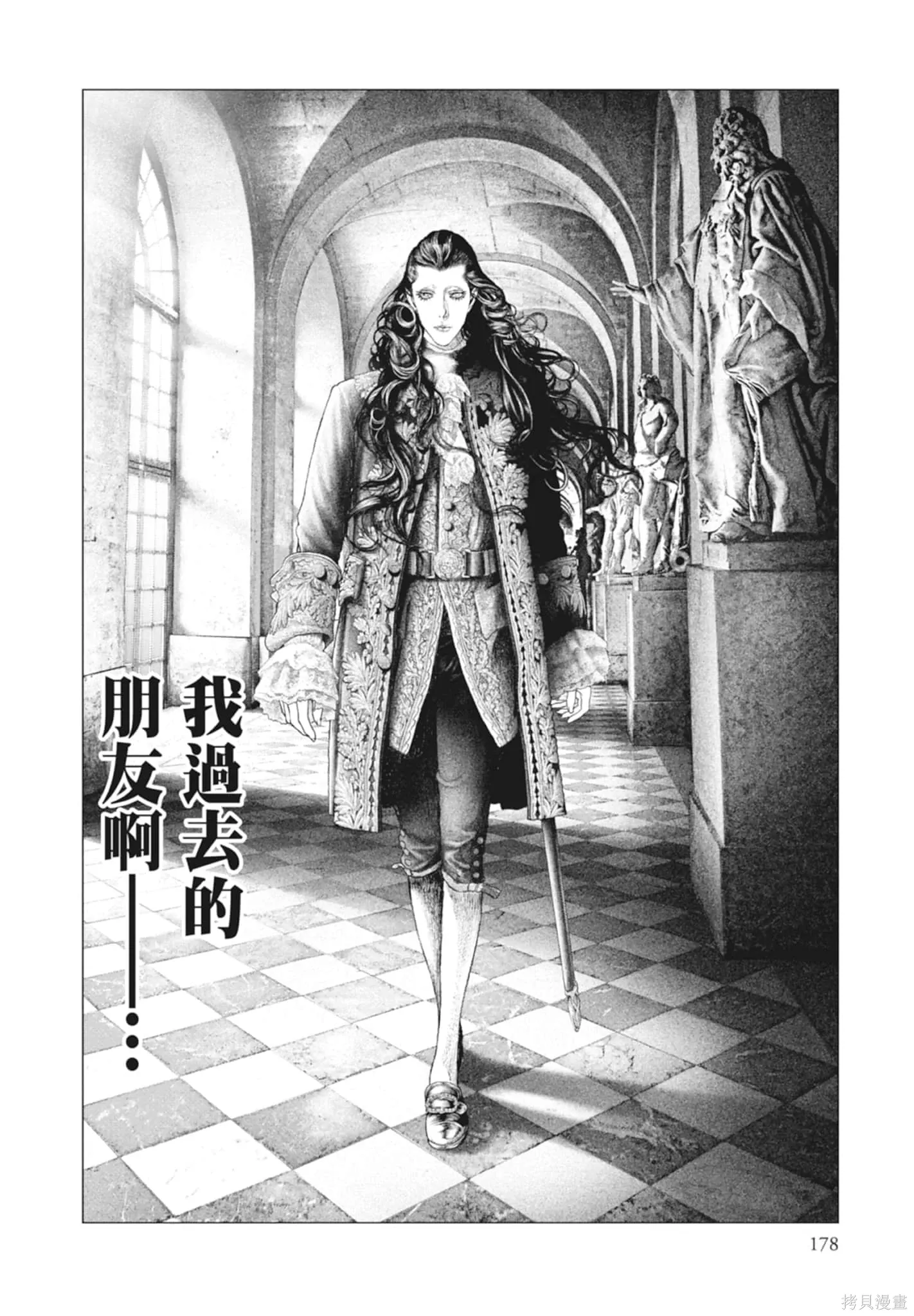 第4卷 第178页