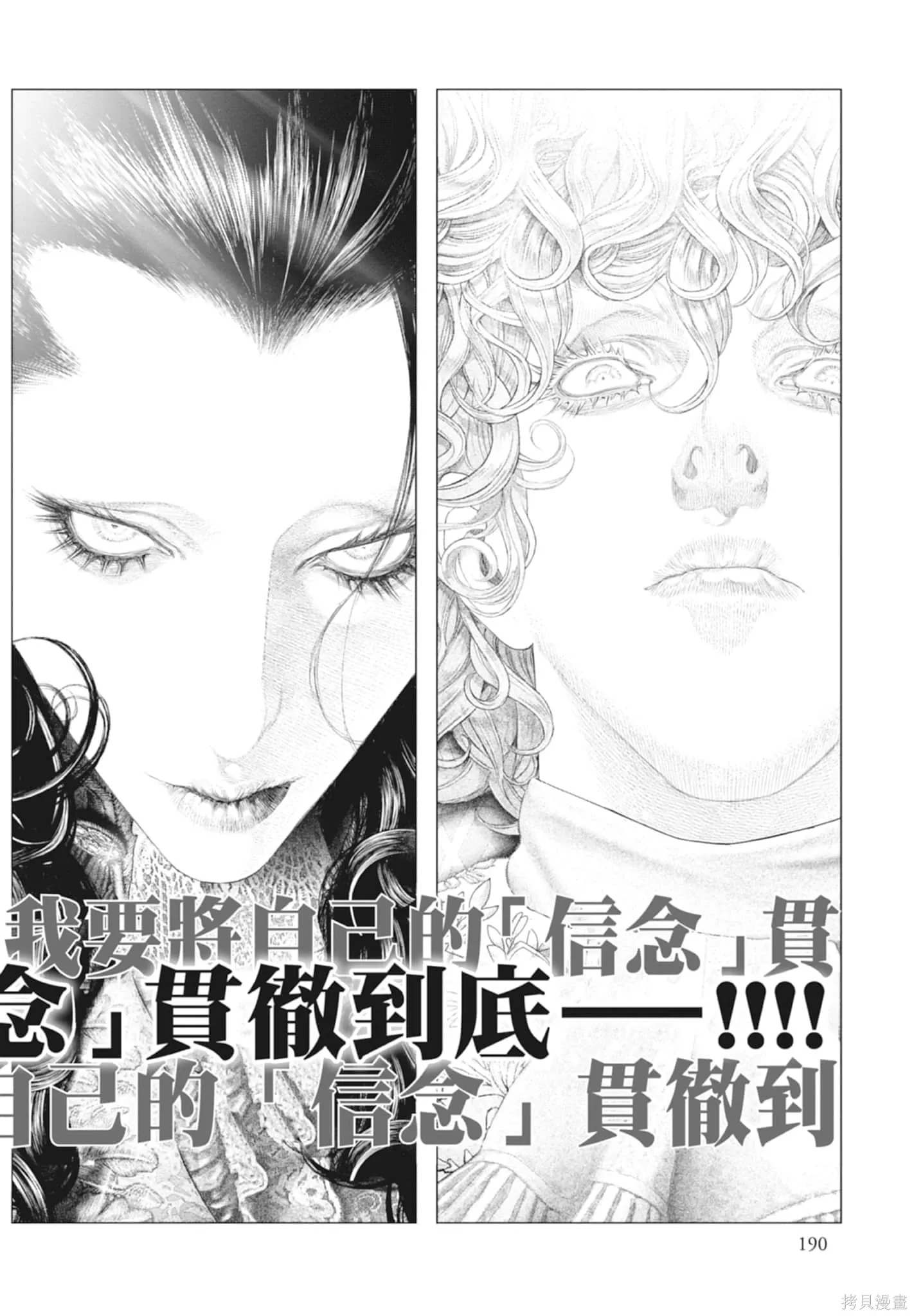 第4卷 第190页