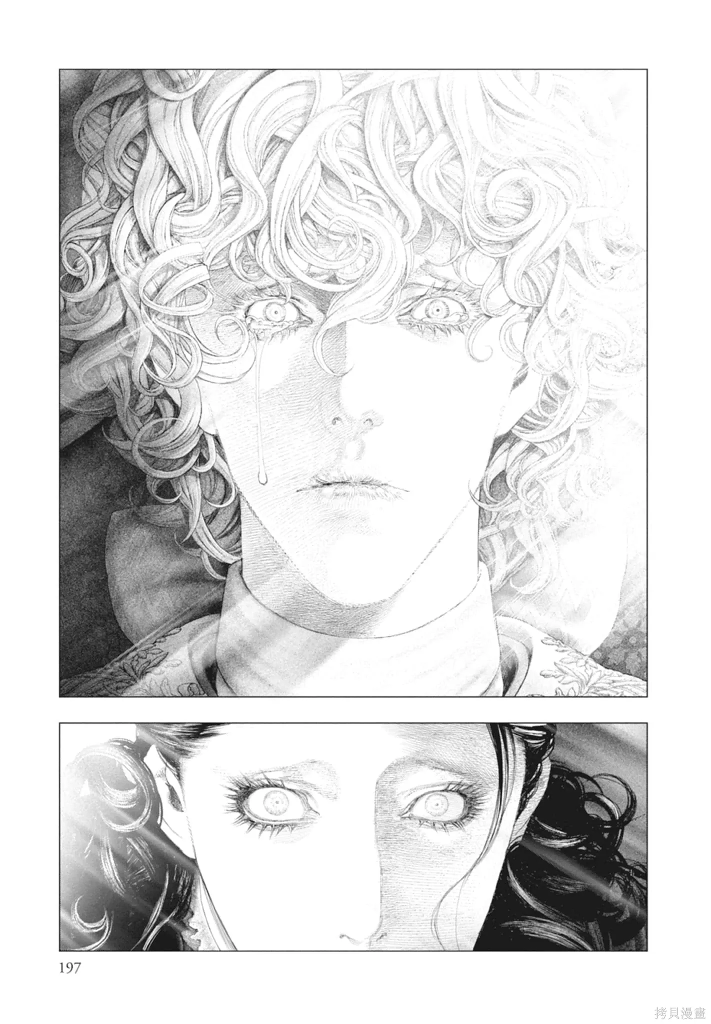 第4卷 第197页