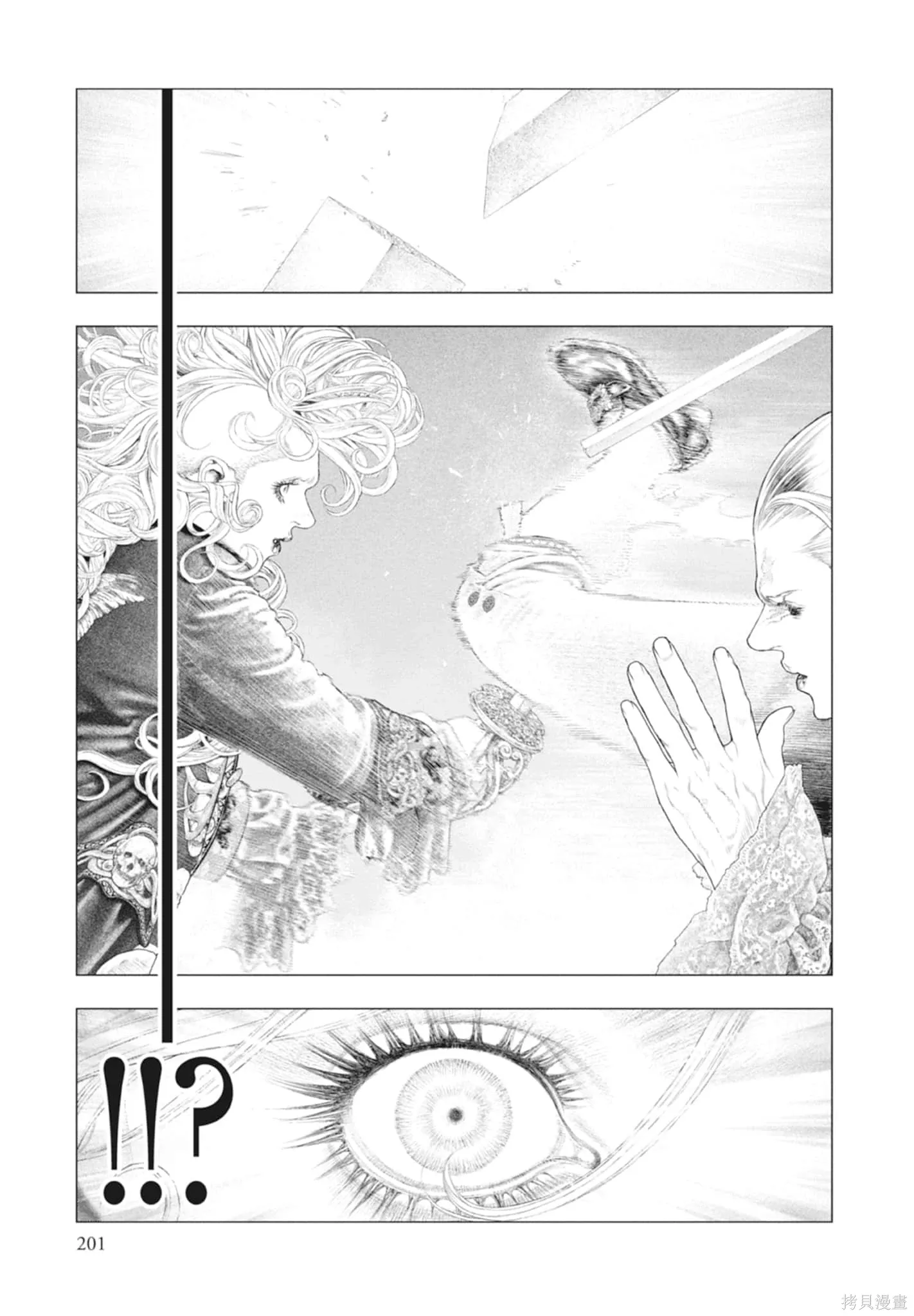 第4卷 第201页