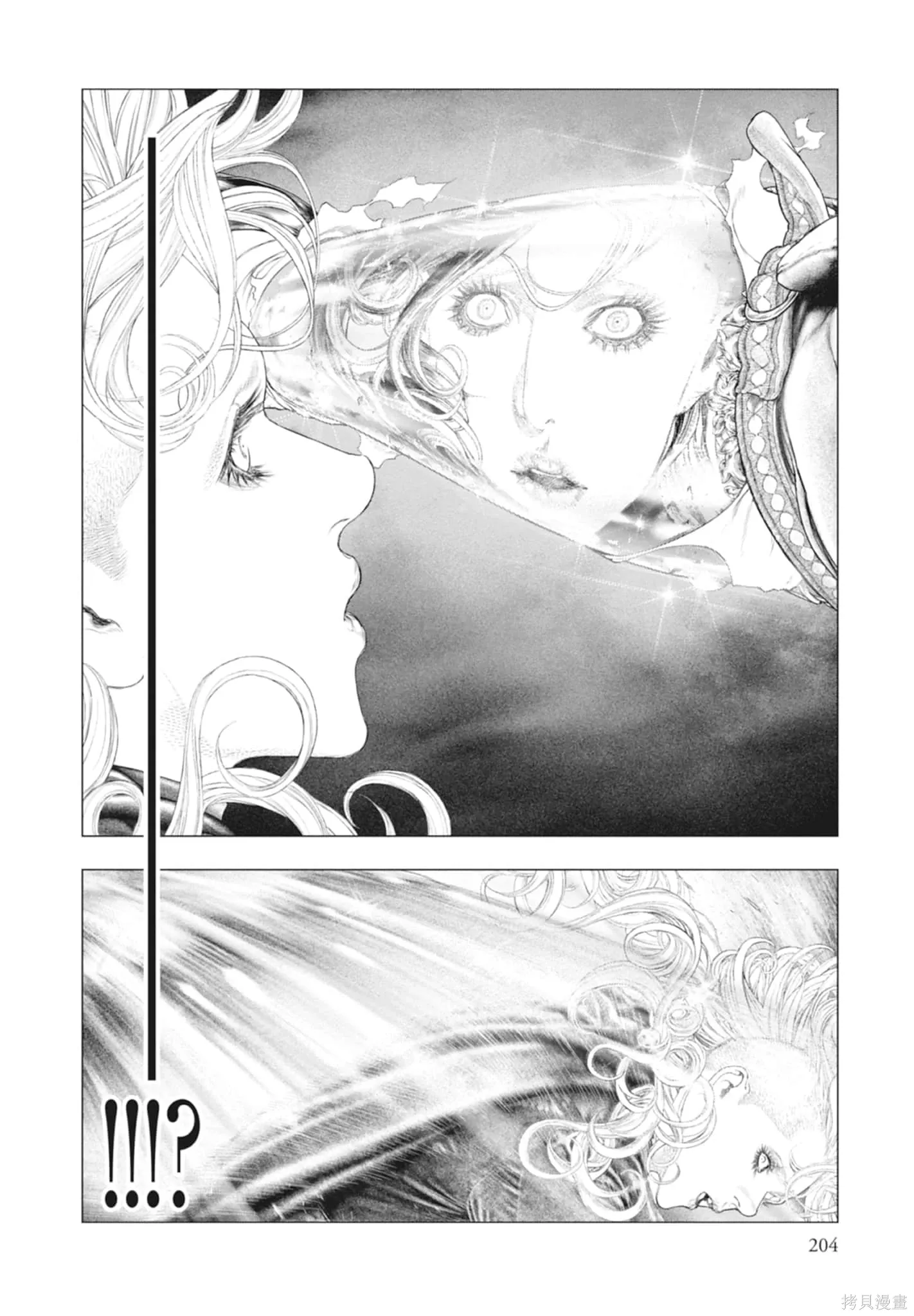 第4卷 第204页