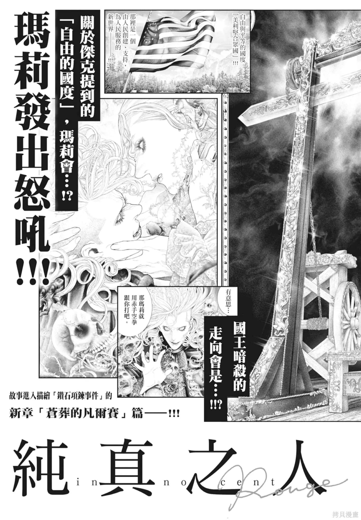 第4卷 第208页