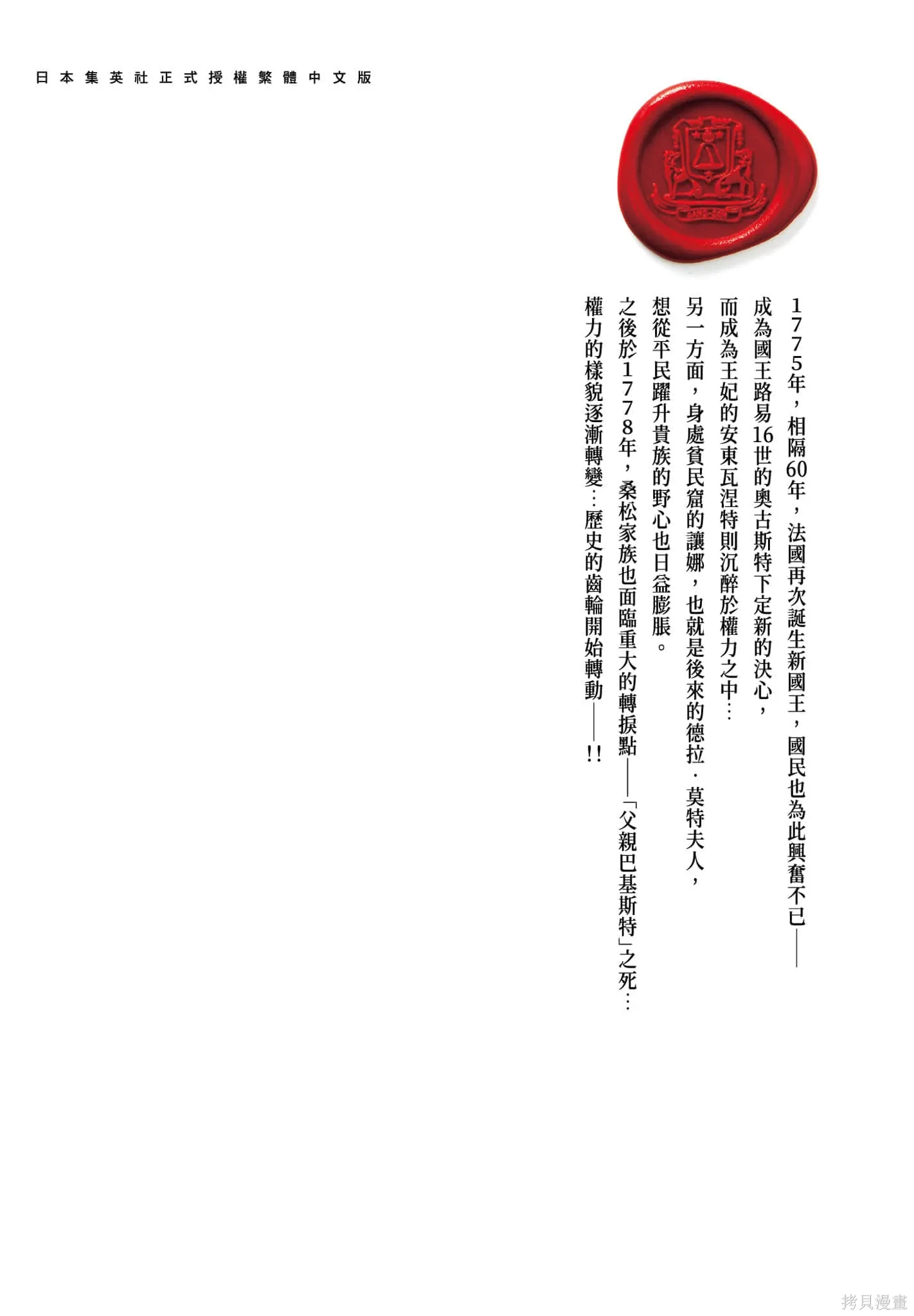 第4卷 第209页