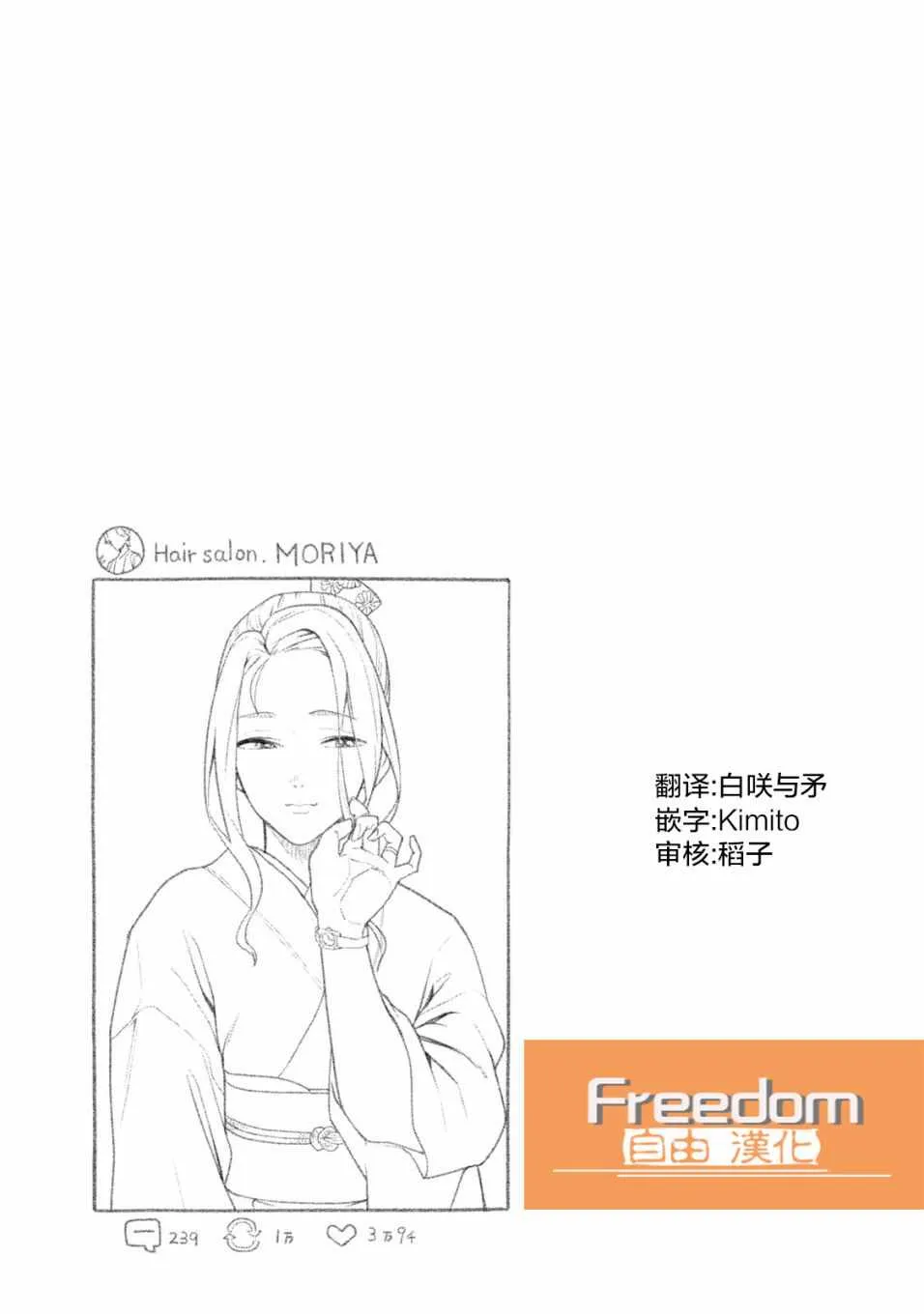 第35话 第5页