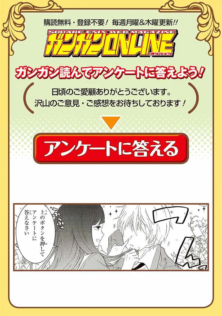 第61话 第14页