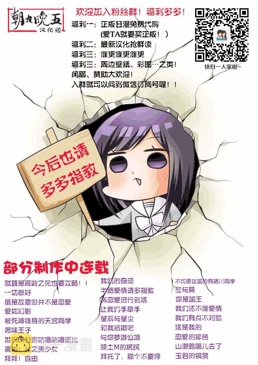 第60话 第18页