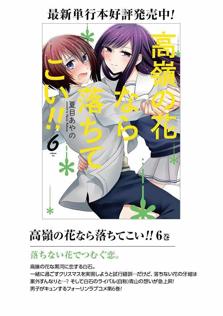 第59话 第26页