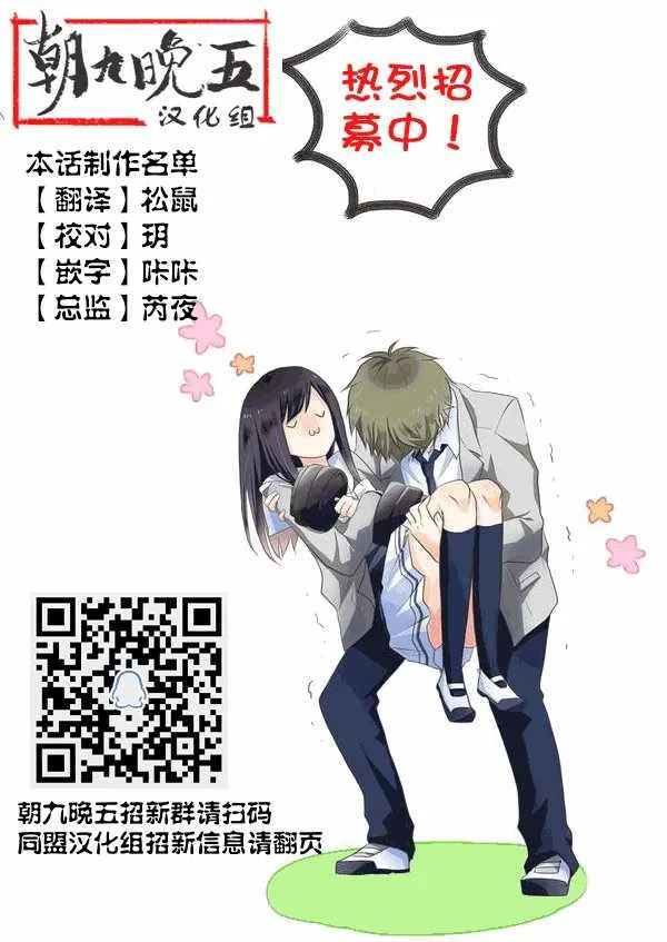 第59话 第27页