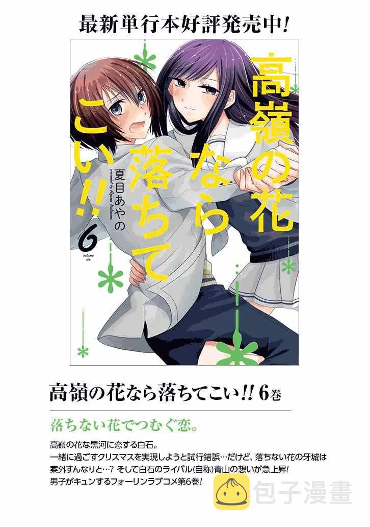 第58话 第22页