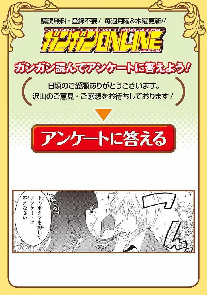 第53话 第18页
