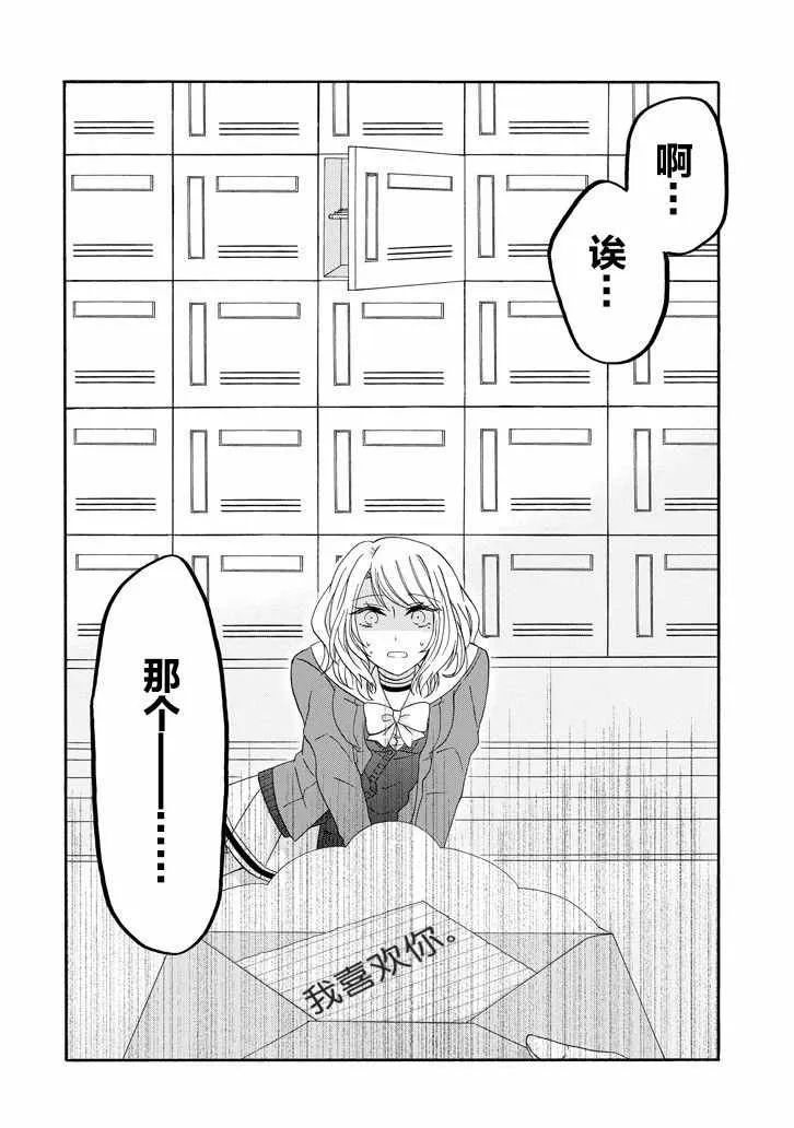 第52话 第22页