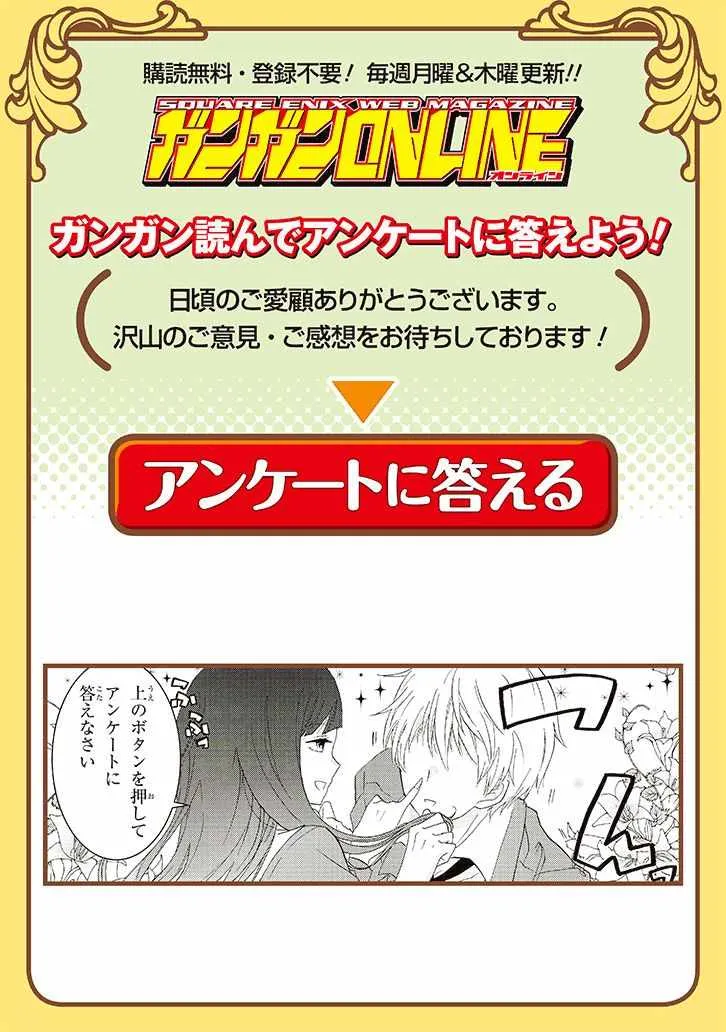 第51话 第14页