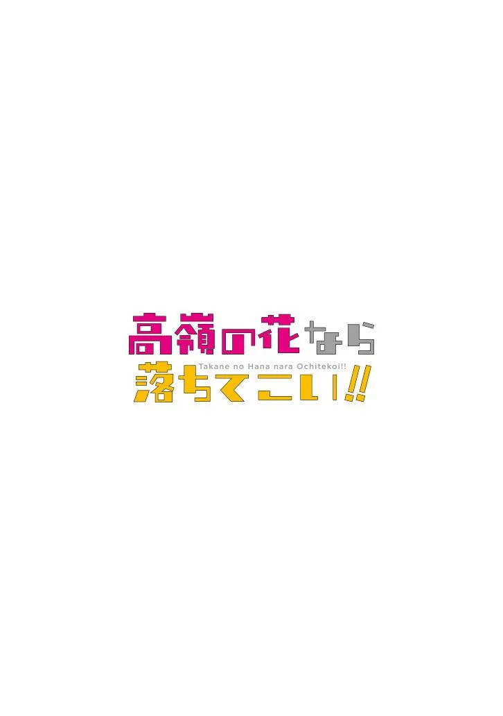 第48话 第26页