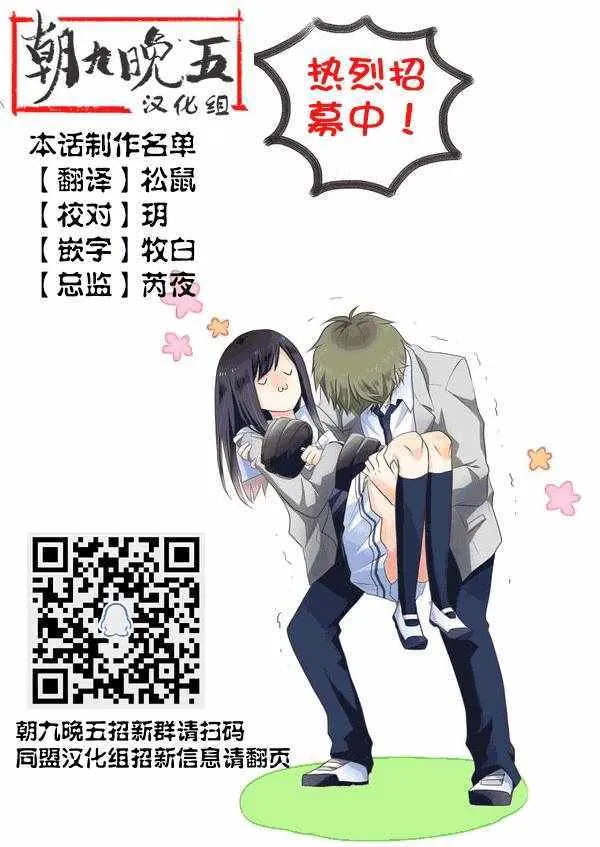 第48话 第27页