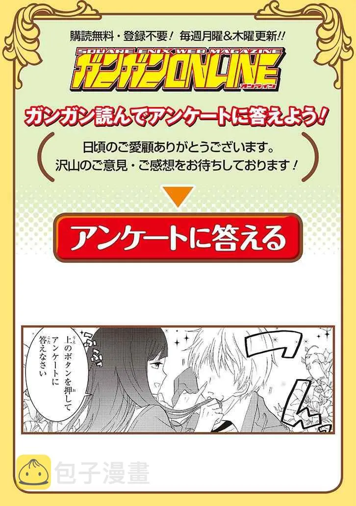 第45话 第24页