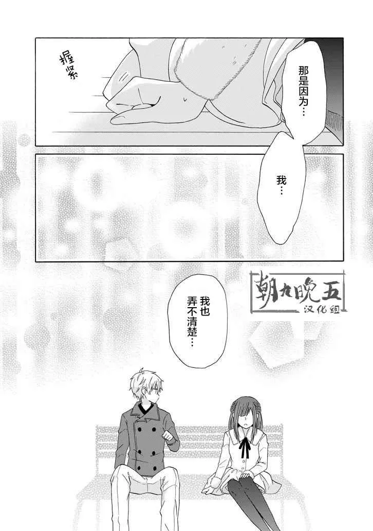 第44话 第15页