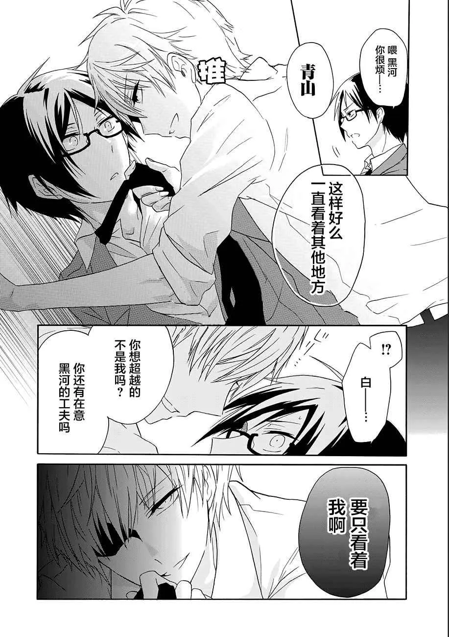 第11话 第16页