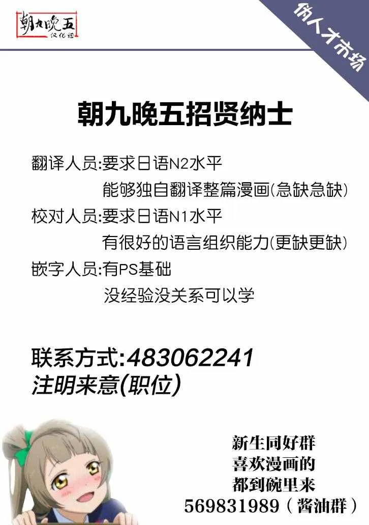 第18话 第19页