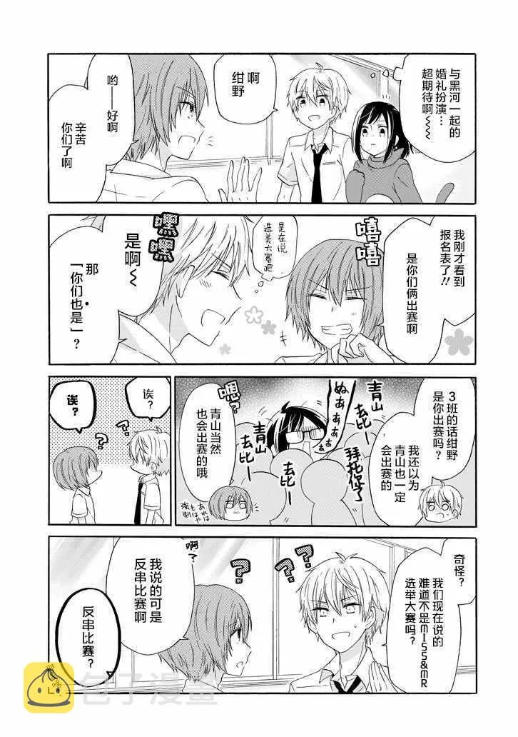 第25话 第17页