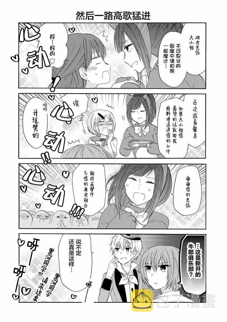 第26话 第16页