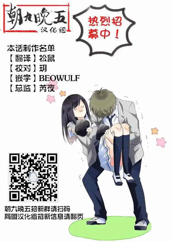第33话 第16页
