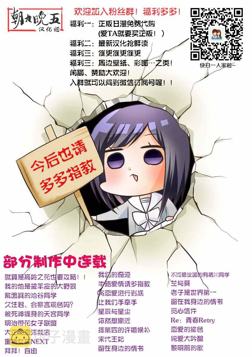 第34话 第21页