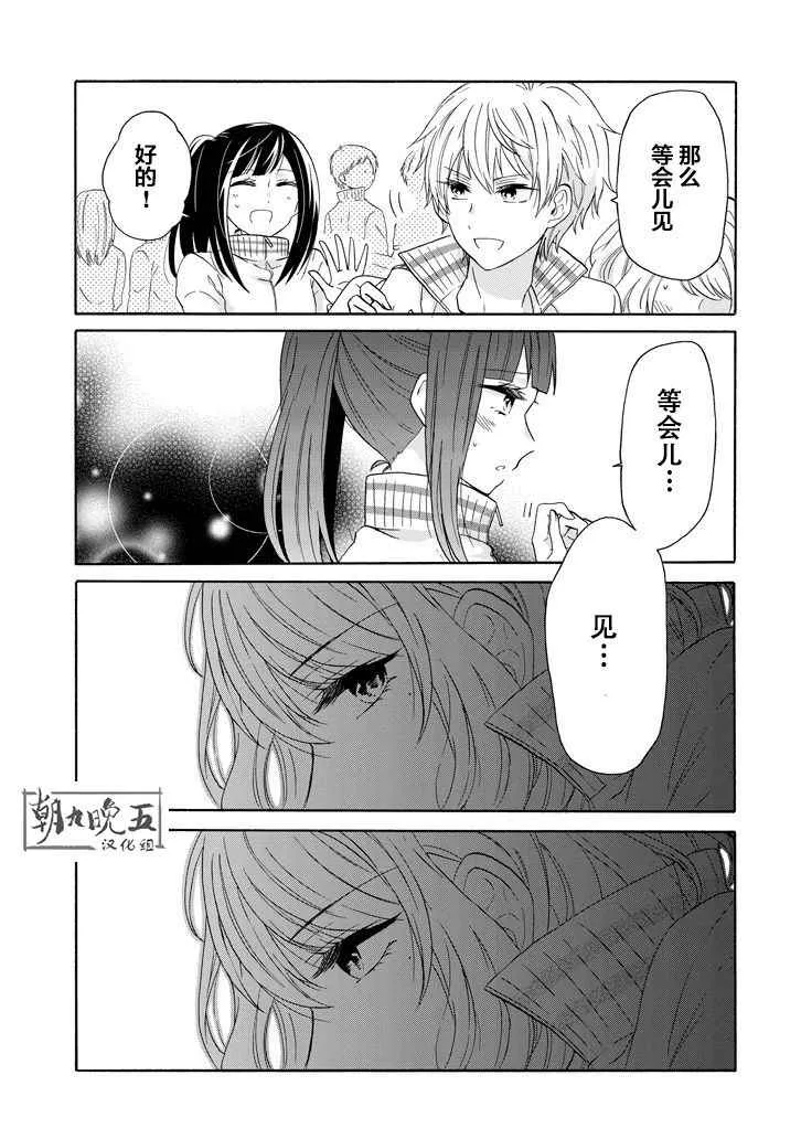 第37话 第15页