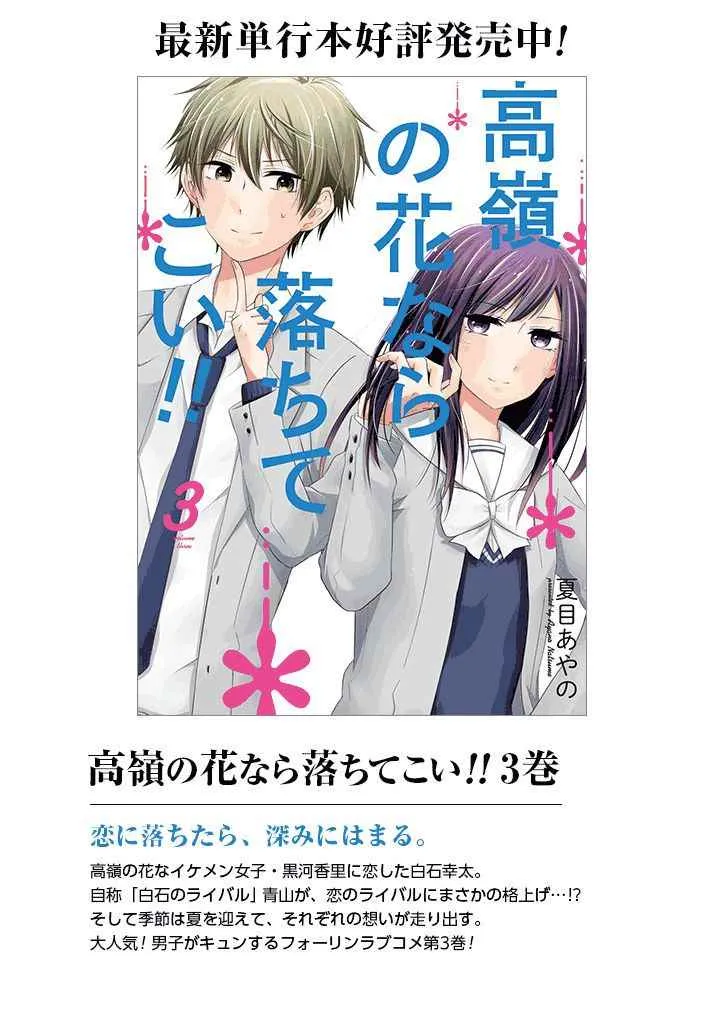 第39话 第25页
