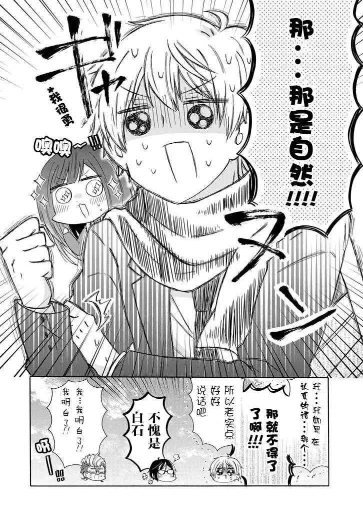 第41话 第18页