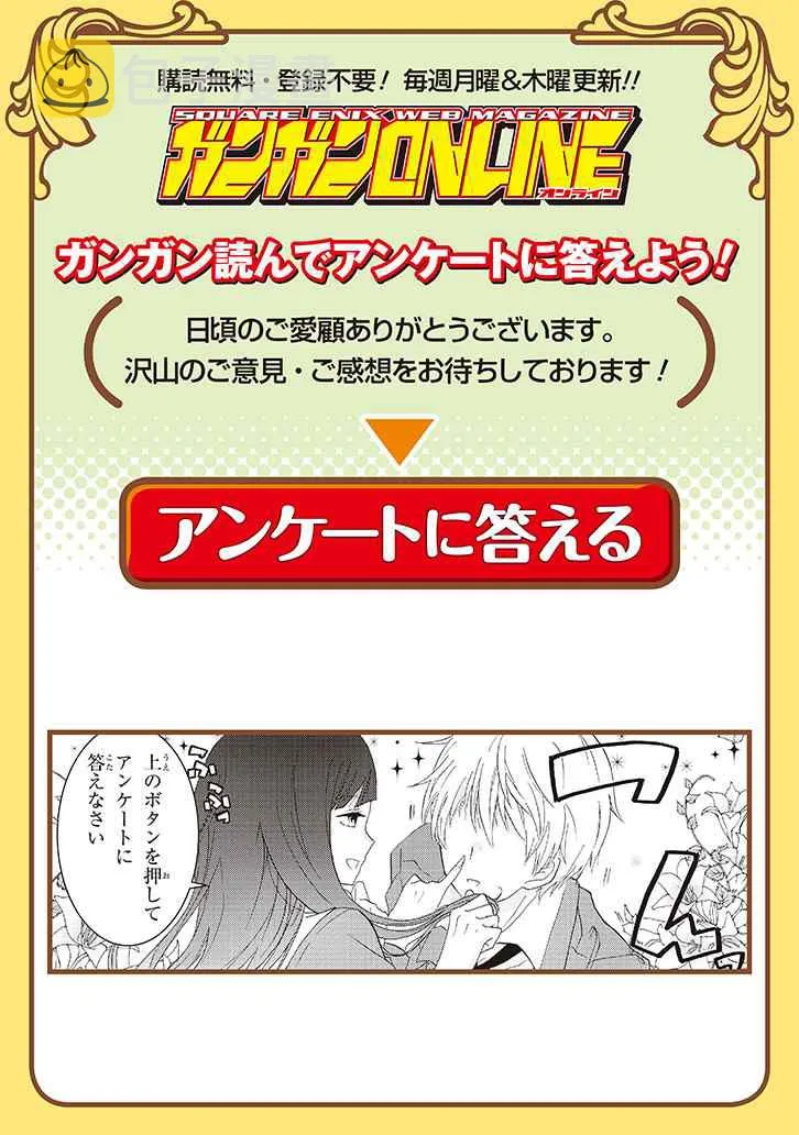 第42话 第20页