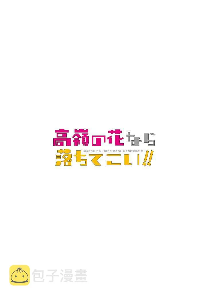 第42话 第22页