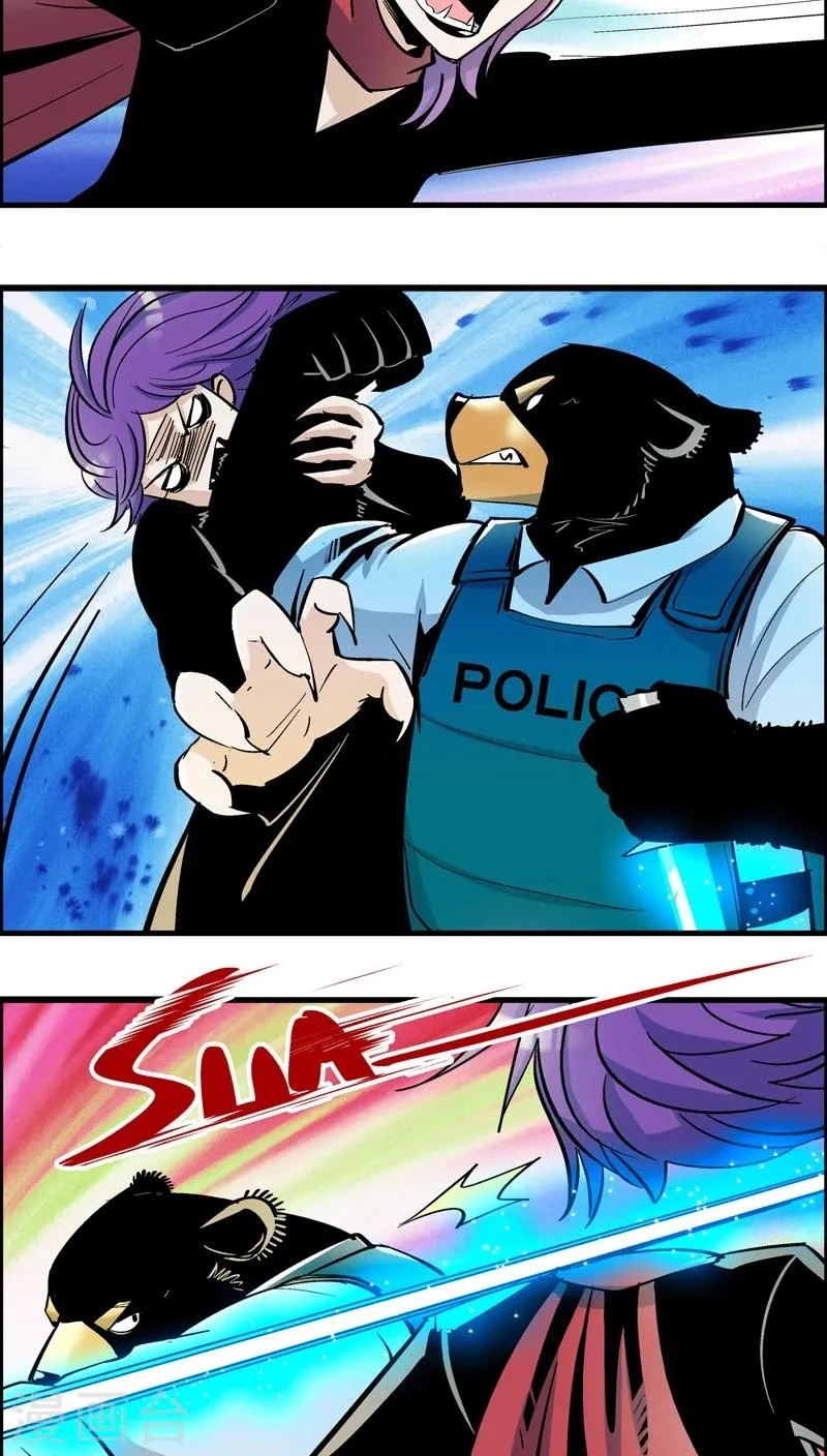 第177话 熊警察VS吸血鬼(5) 第9页