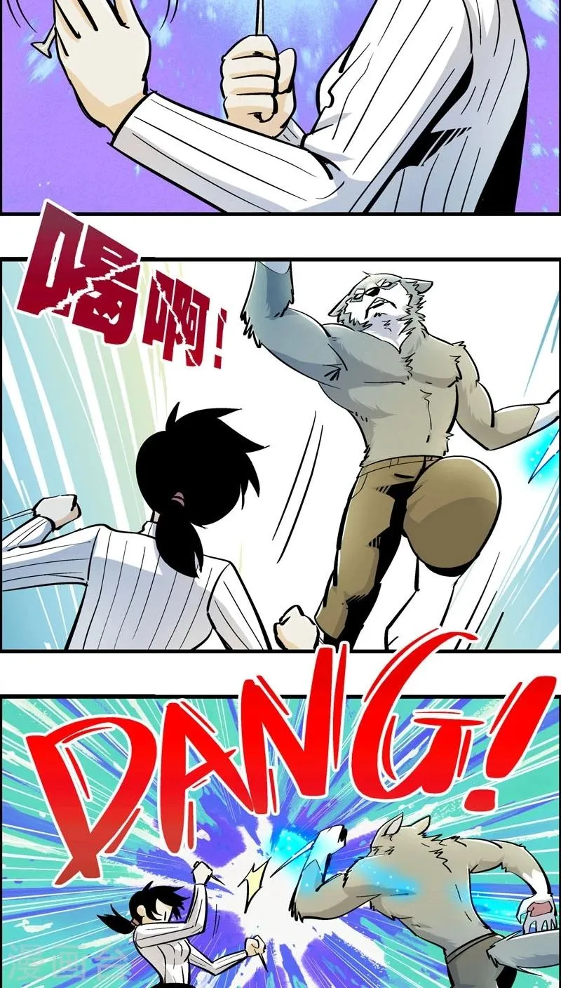 第179话 熊警察VS吸血鬼(6) 第8页