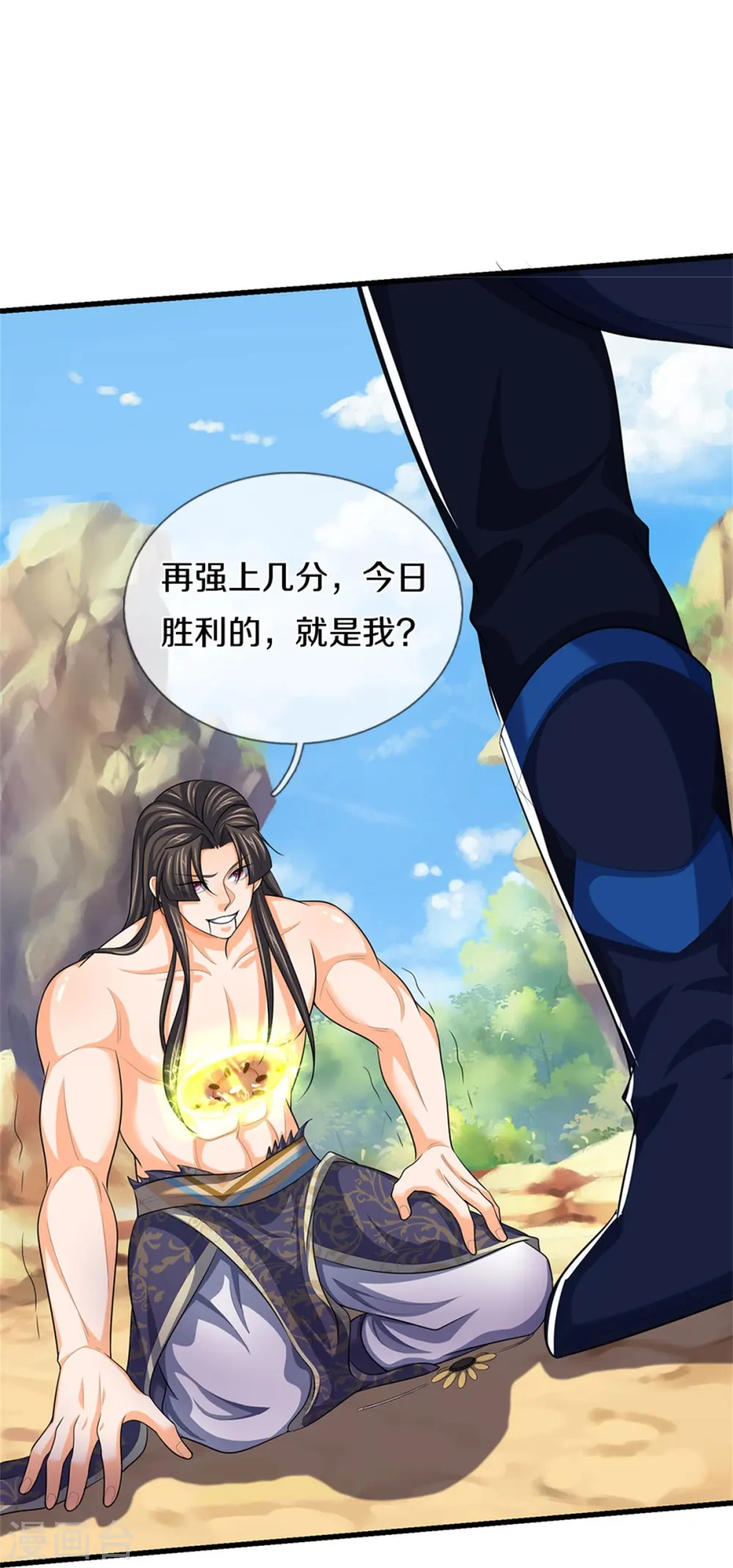 第530话 肉身之力的对抗 第5页