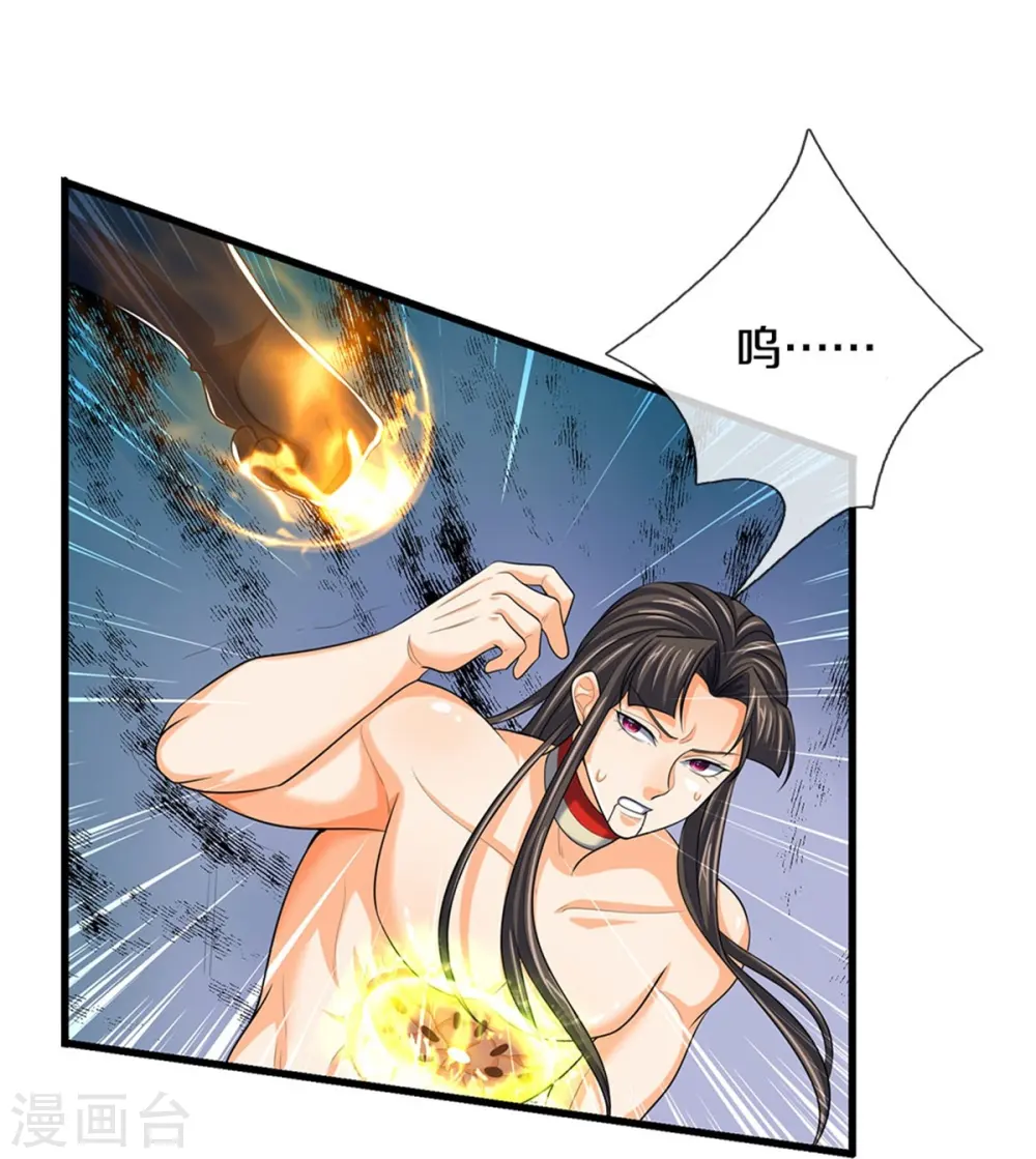 第530话 肉身之力的对抗 第12页
