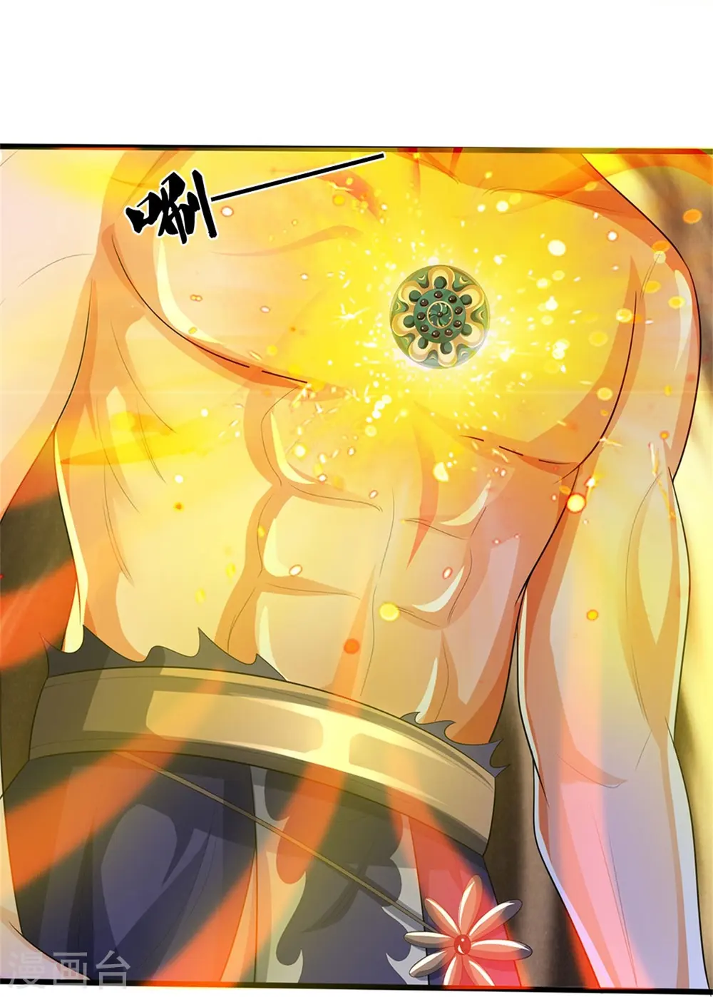 第530话 肉身之力的对抗 第26页