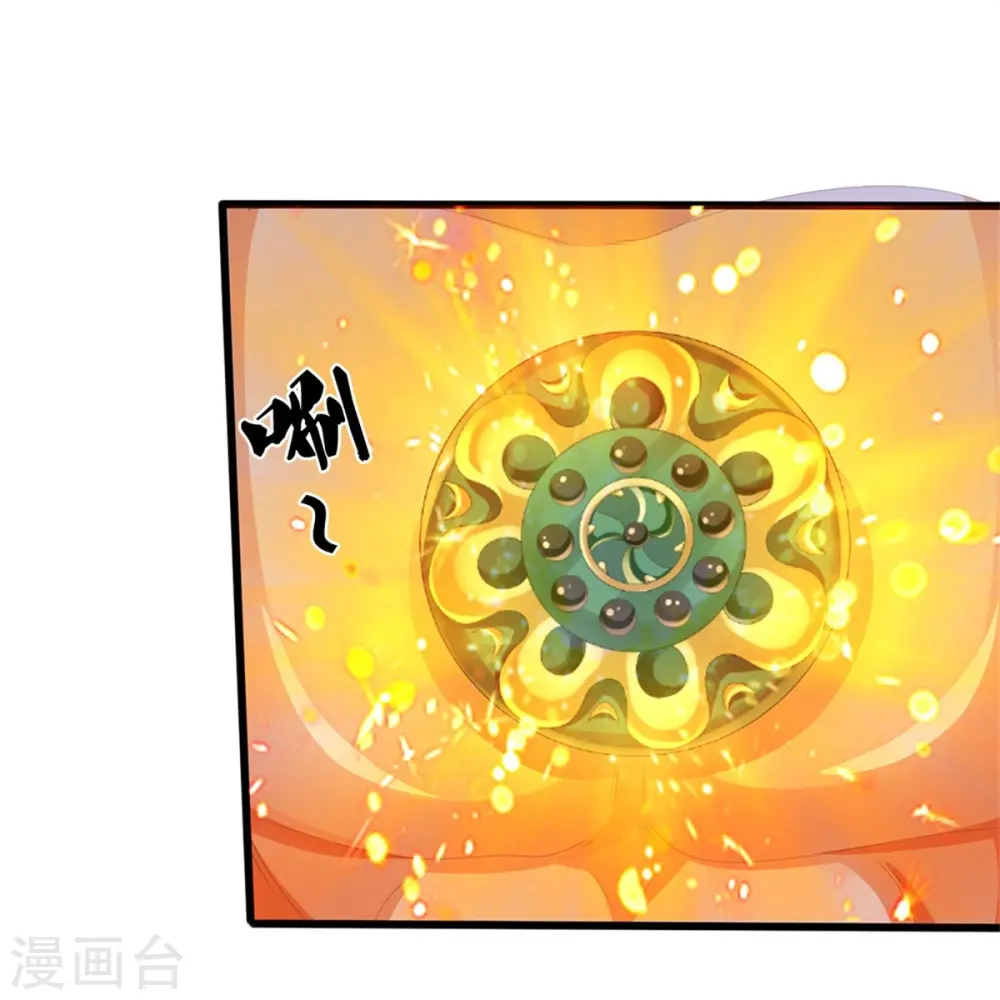 第530话 肉身之力的对抗 第27页