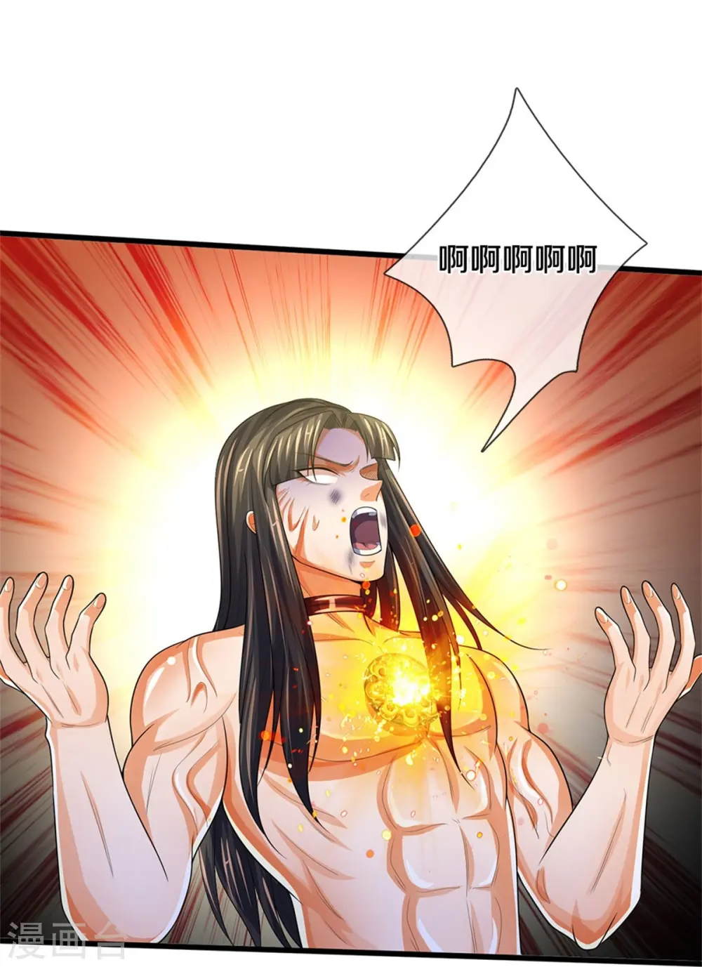 第530话 肉身之力的对抗 第29页