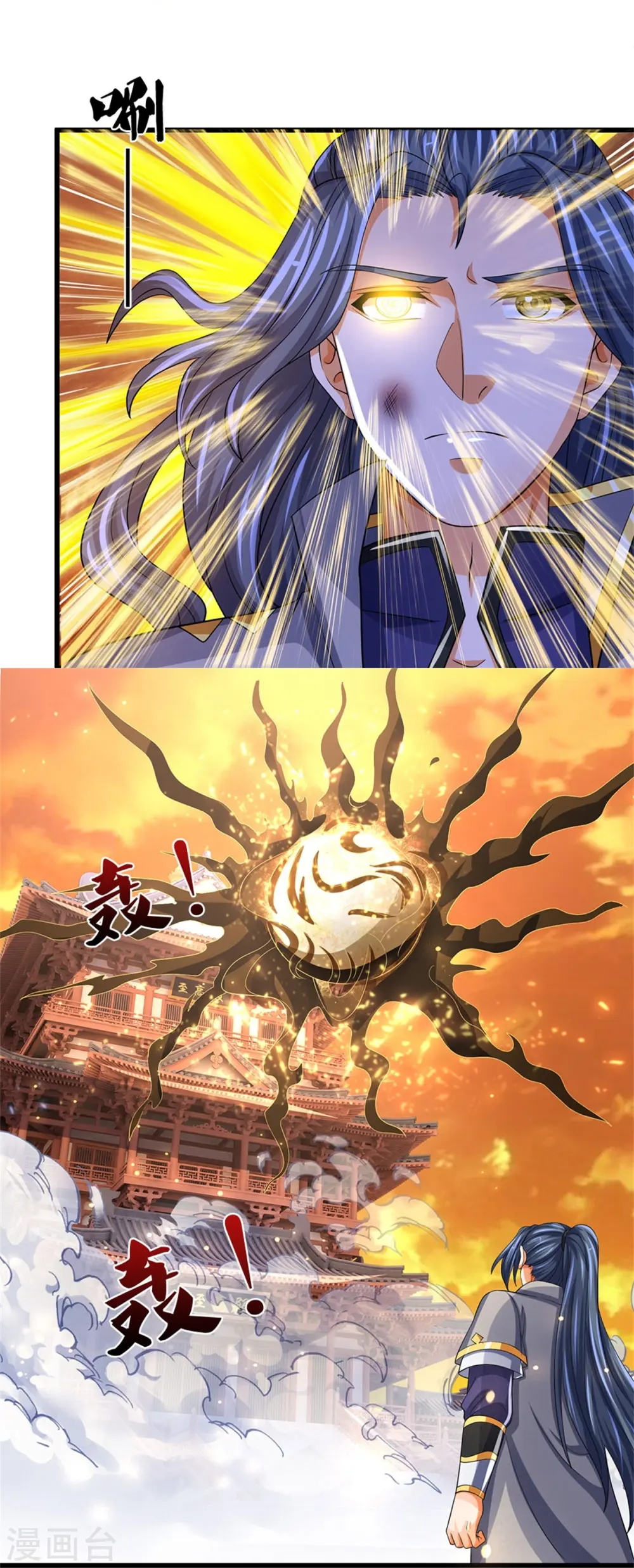 第525话 突破受阻 第25页