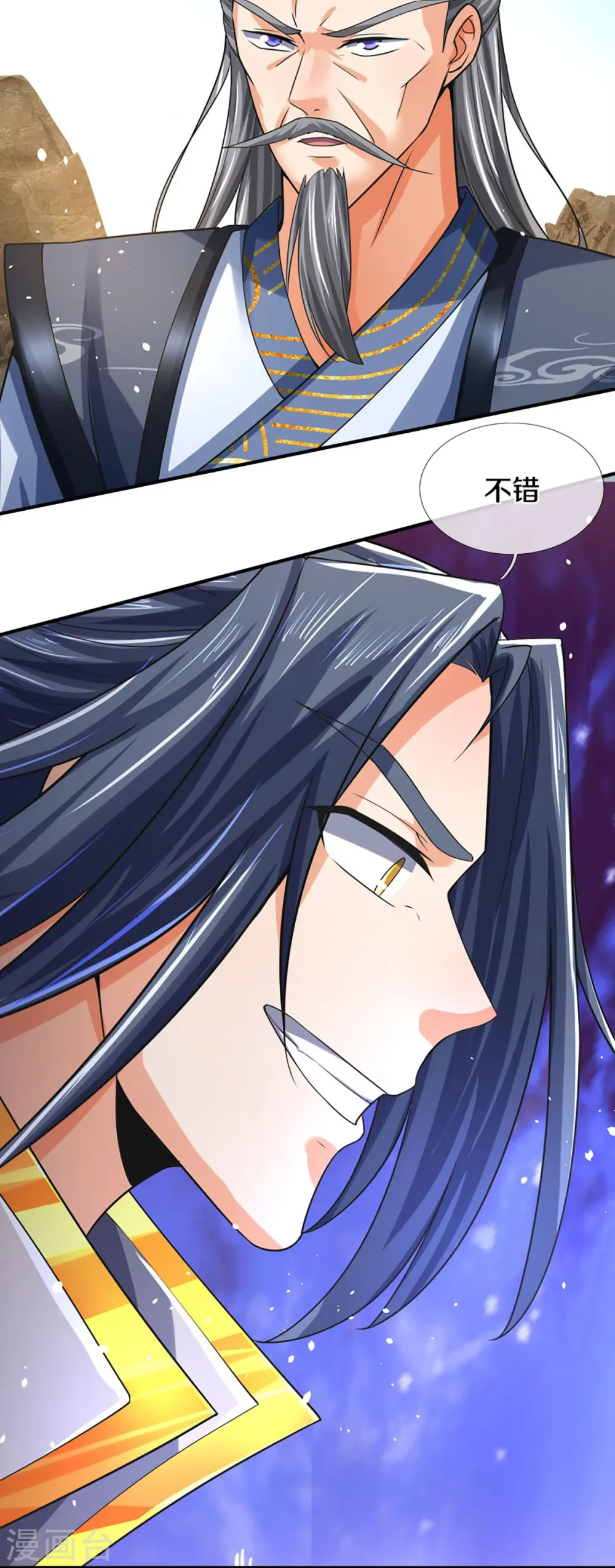 第453话 全力一战 第10页