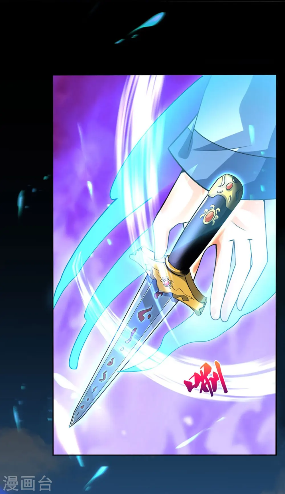 第453话 全力一战 第16页